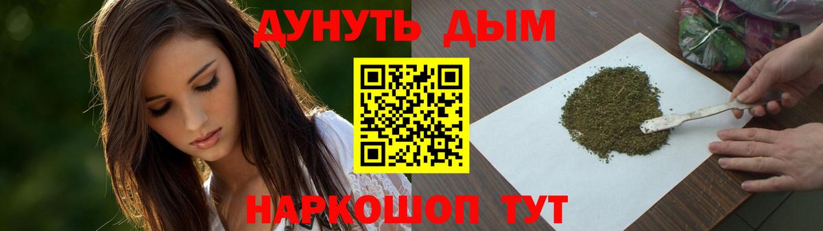 Бошки Шишки индика Донской