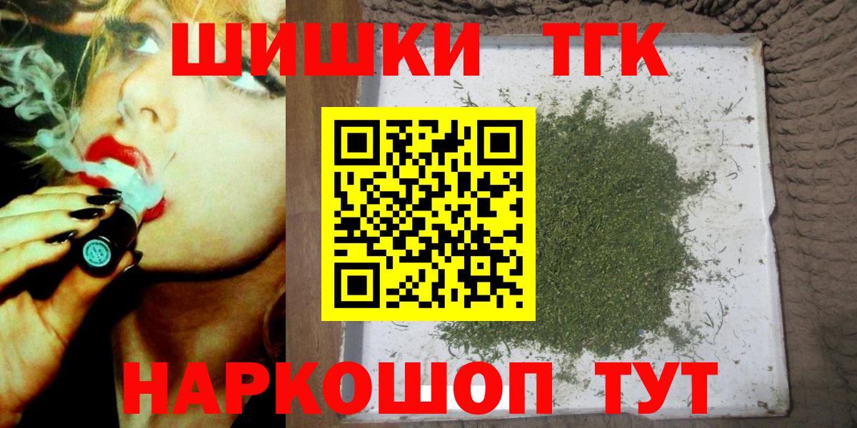 Бошки марихуана план  Канабис White Widow  МАРИХУАНА OG Kush  Донской  Вход с VPN 